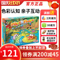 Israel Foxmind Brave Crocodile Pool Concentration Attention Training Game Toys Board Games Children
