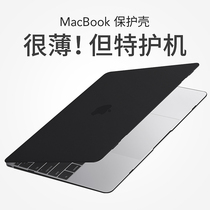 Suitable for Apple computer Protective case Macbook notebook macbookpro13 protective cover new thin Pro15 transparent Air13 3 ultra-thin macpr