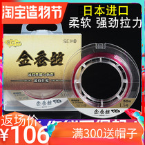 Gold silk fishing line Main sub-line Best imported raw silk strong pull force 50 meters ultra-soft wear-resistant