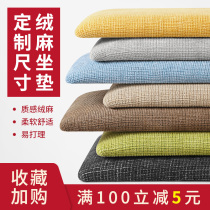 Four seasons restaurant card seat cushion backrest integrated soft bag shoe stool cushion custom linen fabric dining chair seat cushion