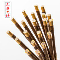 High-grade Dong head chicken wing Wood Fuzi red sandalwood chopsticks home paint-free wax-free wooden chopsticks solid wood tableware 5 pairs