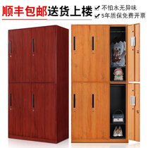 Color locker Dormitory staff cabinet Wood grain locker Iron cabinet Storage shoe cabinet Storage cabinet Change wardrobe with lock