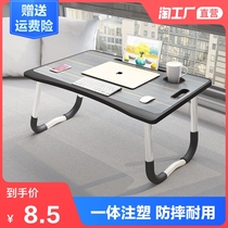 Small table Bedroom sitting place dining Foldable wall desk couch computer lazy person table bed for homework Home