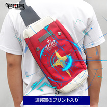 House electric house gundam backpack handbag anime peripheral two yuan RX78-2 Gundam Federal Army shoulder bag