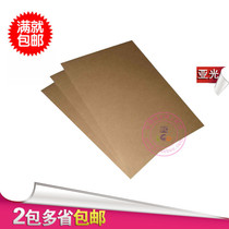 Inkjet laser A4 Kraft paper sticker printing paper carton color adhesive sticker blank writing dumb face