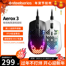 Steelseries Sai Rui Aerox 3 5 9wireless wireless lightweight wired gaming RGB game
