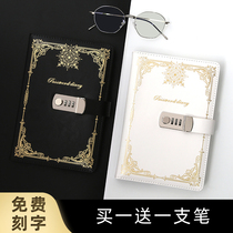 The password book is locked in the diary book The password lock is a simple literary retro girl The heart of the diary school student is a thickened customized stationery for the Japanese version of the creative notebook handbook