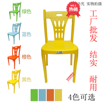 Modern simple dining chair Special offer thickened plastic chair Food stall household conference adult restaurant backrest chair plastic stool