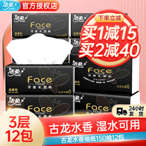 Jierou Pumping Paper Coon Perfume Flavor Napkins 3 Layer 150 Wipe 12 Pack Whole Box Home