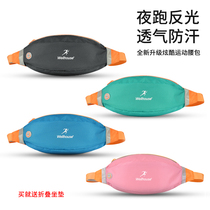 Wellhouse running running bag outdoor running leisure cycling hiking men and womens personal running bag mobile phone bag