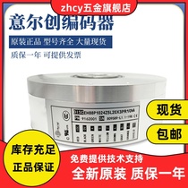 Yilchuang ELtra New EH88PE1024Z5 28L25X3PR7 767 Rotary Encoder 1000 360