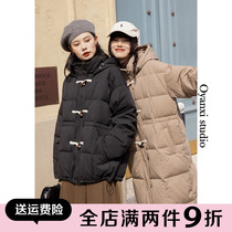 Ouyang Festive Korean version Temperament Pure color Thickened Bread womens winter medium long section hat buffalo horn button down jacket jacket