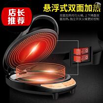 New q large electric cake pan household large capacity heating frying machine breakfast machine baking cake pan frying machine