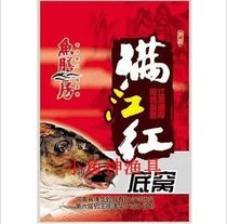 Fish meal room Manjianghong bottom nest material nest bottom bait bait bait nest material Tsinghua fishing tackle 1500g