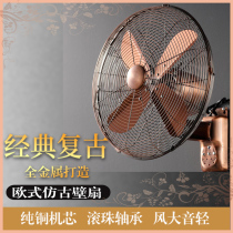 Retro wall fan European-style metal electric fan large wind imitation ancient hanging wall style old restaurant showroom remote control copper leaf fan