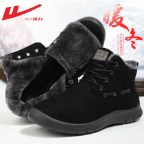 Back Force Men Shoes Winter Cotton Shoes Mens Northeast Snowy Boots Men 2021 New Gush Thicken Mens Warm Two Cotton Shoes