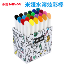 Mia HIMI Colorful Stick Childrens Painting crayon oil painting stick 12 color 24 color 36 color graffiti pen can Water New Product