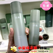 Korean counter HANYUL Wormwood Rehydration Spray Toner After sun Repair Soothing Calming Lotion