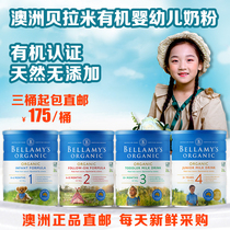 Australian native Bellamys Bellamy 3 Organic Infant Milk Powder 1 paragraph 2 paragraph 3 paragraph 4 paragraph