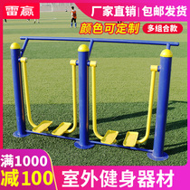 Outdoor Fitness Equipment Community Square Park Rambler Community Elderly Fitness Path Outdoor Fitness Equipment