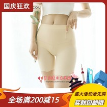 Japan sumi coucou belly waist waist lift hip Ice Silk safety pants non-curled five-point bottom shorts women