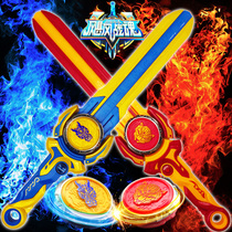 Audi Double Diamond Hurricane War Soul 6 Sword Spinning Gyro Battle Sword Type Launching Furious Wave Dragon King Boys and Childrens Toys