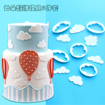 Maude custom plastic biscuit cutting die turning sugar cake mold cloud turning sugar mold baking DIY tool