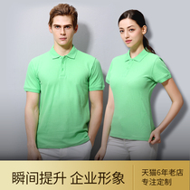 Polo shirt custom diy clothes custom class clothes advertising cultural shirt overalls custom personalized lapel short-sleeved t-shirt