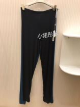 Ai high end LA CLOVER modal wool thin bottomed warm pants LC73Y81