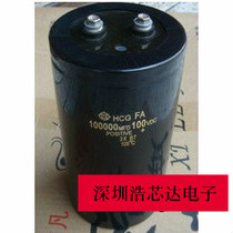 Screw foot type large capacitor 200V4700UF 4700UF200V volume: 50X105 65X105