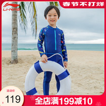 Li Ning childrens swimsuit one-piece boy boy baby winter 2021 new small medium and large children long-sleeved sunscreen swimsuit