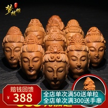 Dream Nuclear Carving Nangong Olive Core Carving Eight Treasures Guanyin Handstring Olive Hu Carving Puxian Bodhisattva Bracelet Wenplay Man