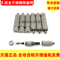 Textile machine humidifier nozzle high pressure atomization cooling anti-drip full stainless steel body with filter