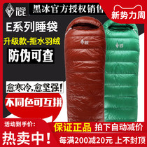  BLACKICE Black ice sleeping bag E400 E700 E1000 outdoor warm goose down sleeping bag Water repellent down sleeping bag