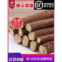 Licorice root Licorice root stick 250gg semi-wild Gansu selected licorice root stick Sweet grass root baby molar stick