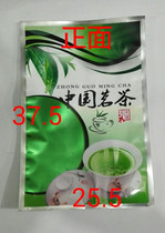 250g half a catty of Chinese tea Chinese famous tea packaging bag Anhui tea non-self-sealing need hot aluminum plated bag