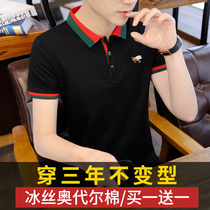 (Buy one sent one) Little honeybee man short sleeve T-shirt pure cotton ice silk POLO Tide Turned collar with collar body