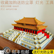 Micro-building blocks small particles Chinese wind difficult 14 years old construction type super difficult drill assembly cheap Palace