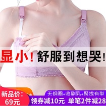 Pregnant woman breastfeeding bra full cups large breasts with small coalestation with no steel ring to collect the front opening button-type feeding underwear