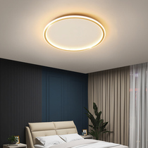 Ultra-thin bedroom lamp simple modern ceiling lamp living room lamp atmospheric creative minimalist Nordic lamp lighting Net Red