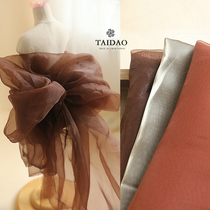 Taitao bright semi-transparent organza fabric fabric Phantom yarn multi-color solid color clothing fabric Brown series