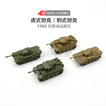 Genuine 4D Assembly 1 144 World War II Tiger Leopard tank model military childrens tank toy sand table model