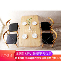 Nordic loft rectangular American solid wood computer desk creative dining table desk modern simple desk meeting table