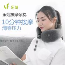 Xiaomi Has Pint Lok Fan Massage Sleep Assisted Sleeping Neck Pillow Home Travel Cervical Spine Neck U Type Neck Protection Electric Massage Neck Pillow