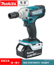 Japan makita Makita DTW190SFX1 FJ1 Electric Wrench Charging Dual Lithium Battery Impact Wrench Bolt