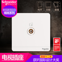 Schneider switch socket 86 type wall panel single TV socket panel wired TV still mirror porcelain white