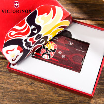 Original Vickers Swiss Army Knife Swiss Card Transparent Red Peking Opera Facebook Sword Card 0 7100 T BJ