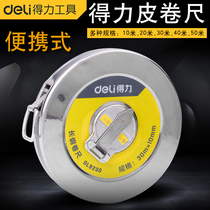 Deli tape measure Steel tape measure 50 meters measuring land playground tape measure Soft tape measure 10 meters 20 meters 30 meters Wear-resistant fiber