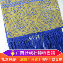 Guangxi Zhuang special golden brocade shawl embroidered jacquard scarf business gifts abroad gifts