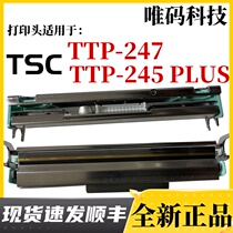 Applicable TSC TTP-247 245 PLUS Water Barcode Label Barcode Printer Thermal Heat Head